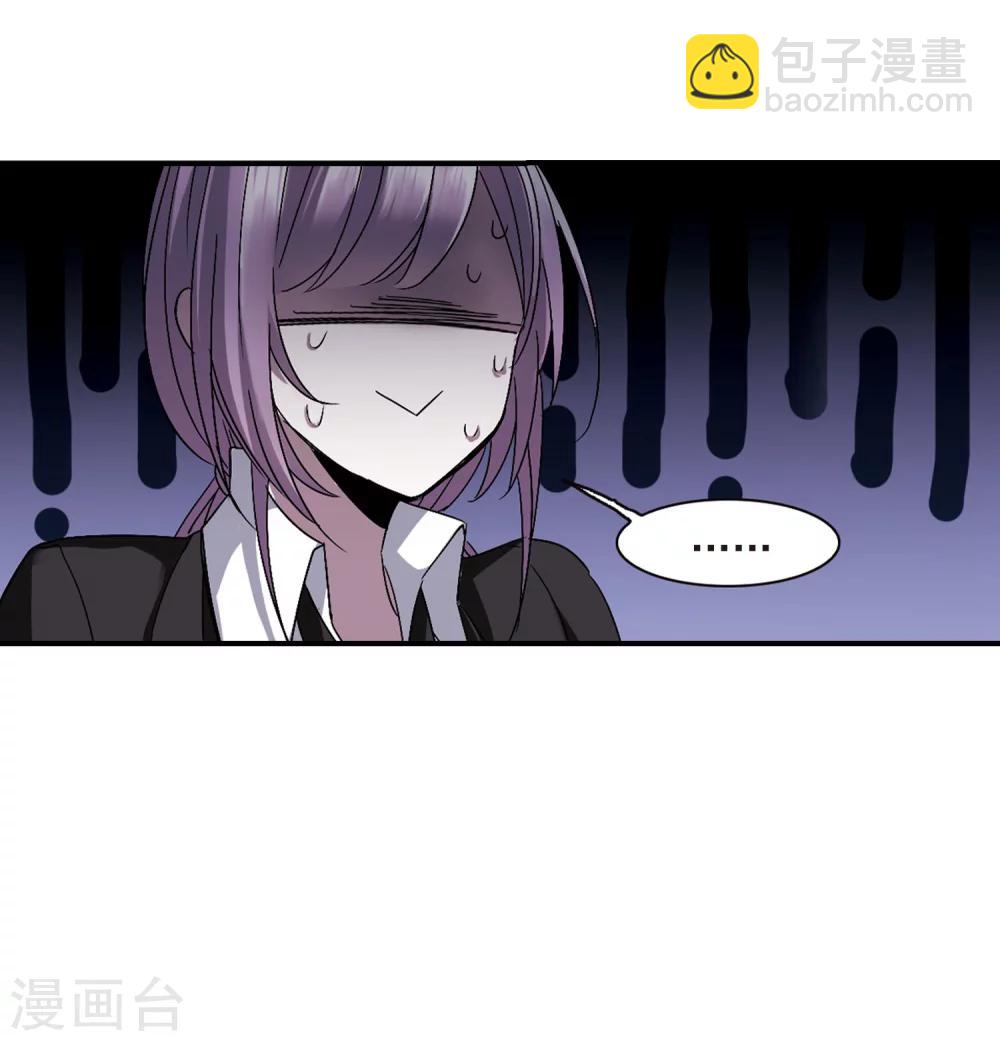 第236话 无法触摸的星星1-第236话