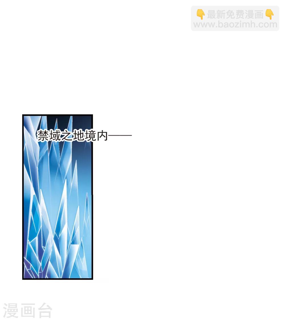 第236话 无法触摸的星星1-第236话