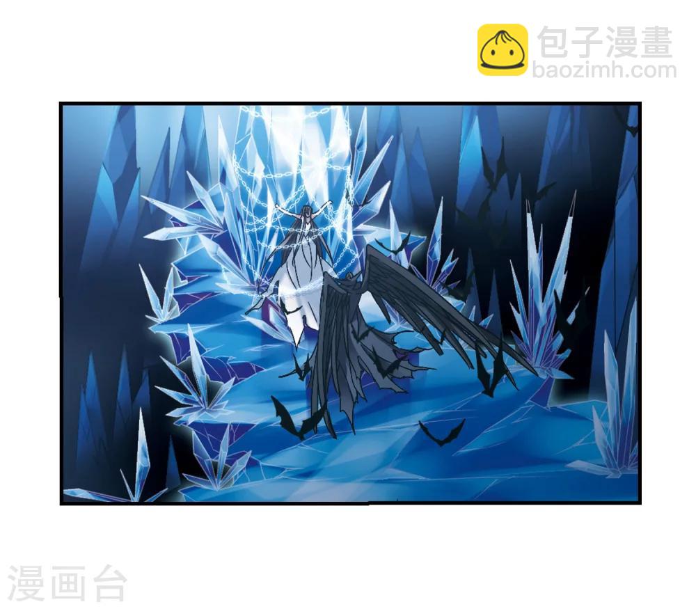 第236话 无法触摸的星星1-第236话