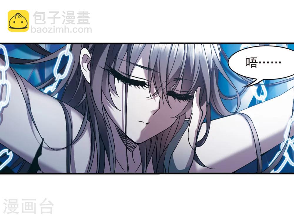 第236话 无法触摸的星星1-第236话