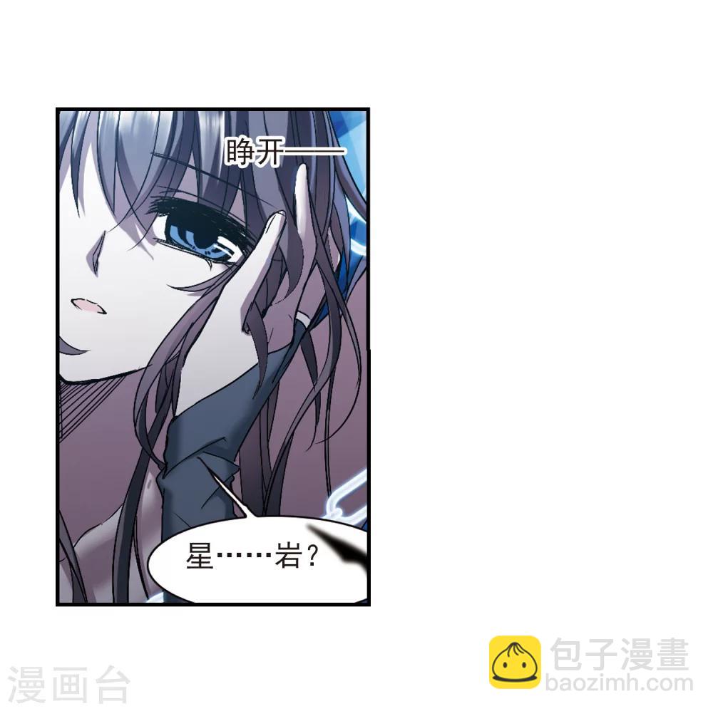 第236话 无法触摸的星星1-第236话