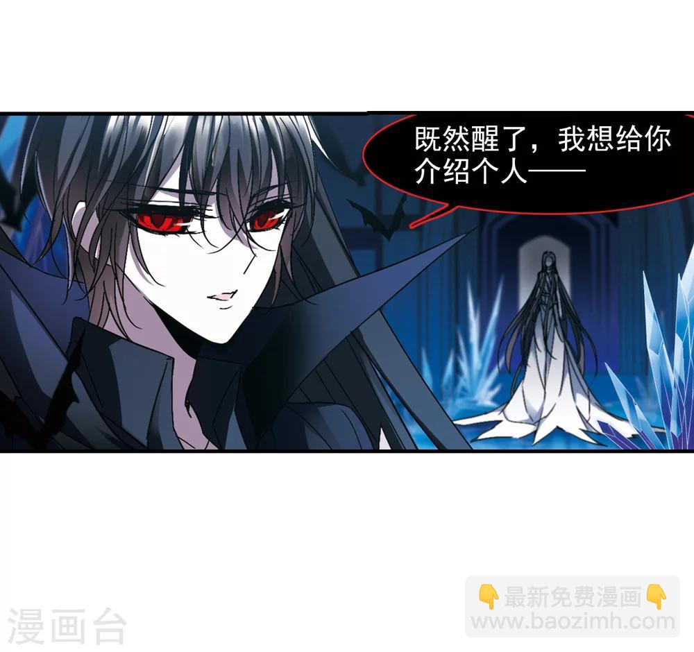 第236话 无法触摸的星星1-第236话