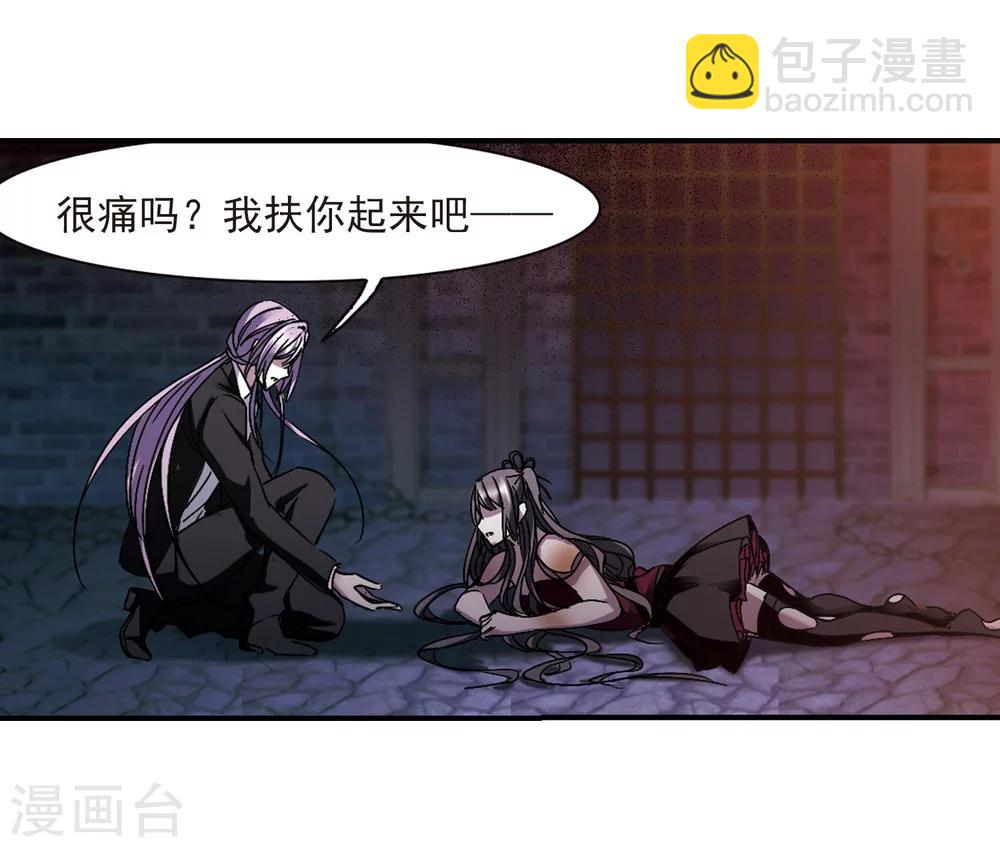 第236话 无法触摸的星星1-第236话