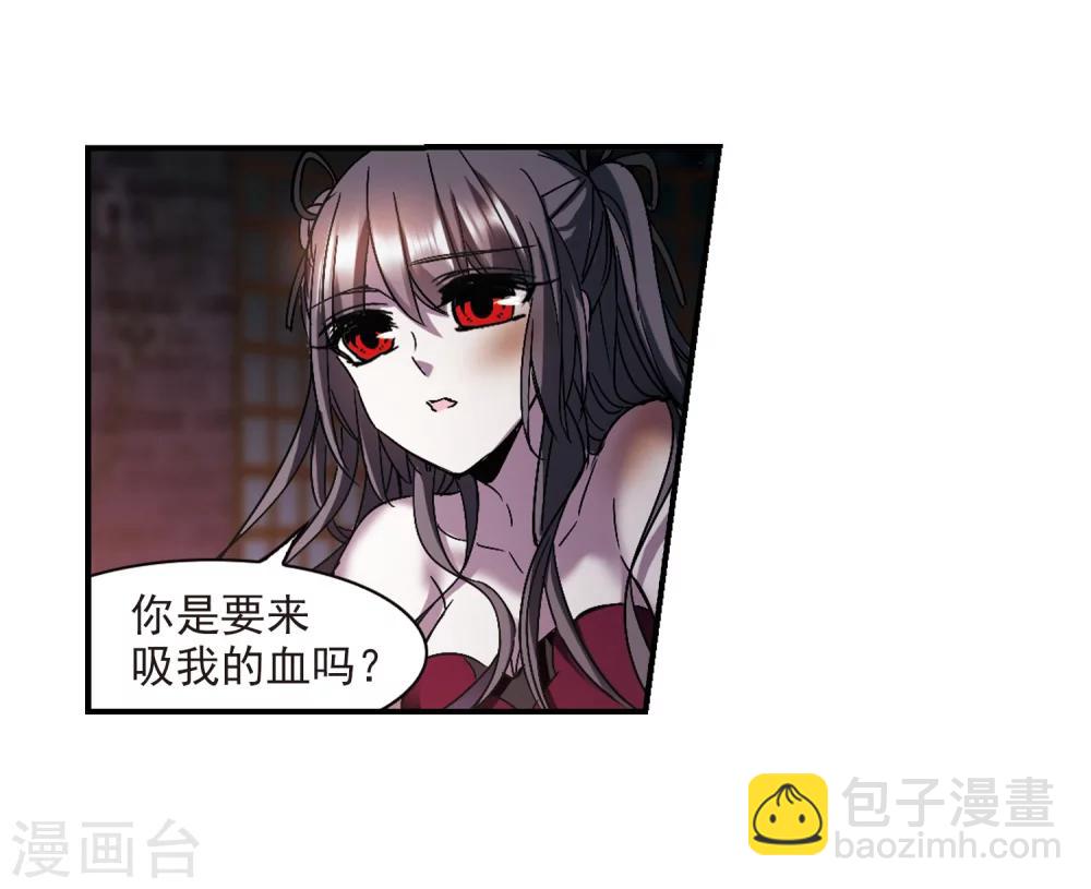 第236话 无法触摸的星星1-第236话