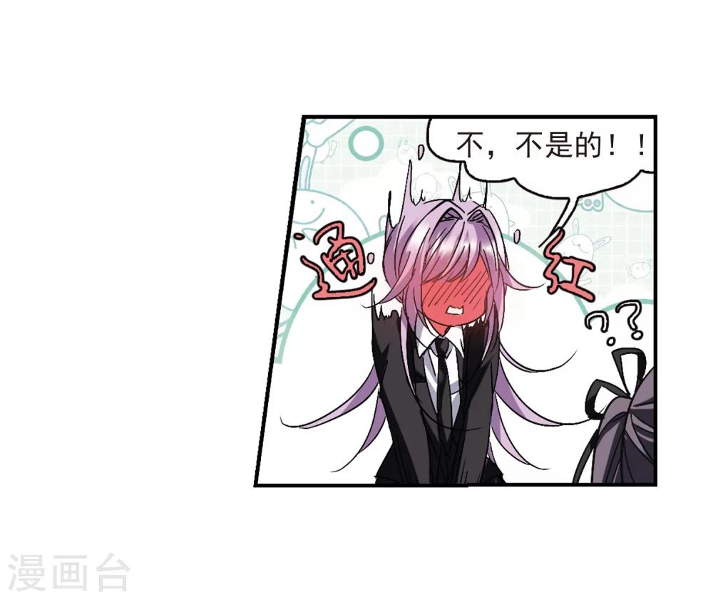 第236话 无法触摸的星星1-第236话