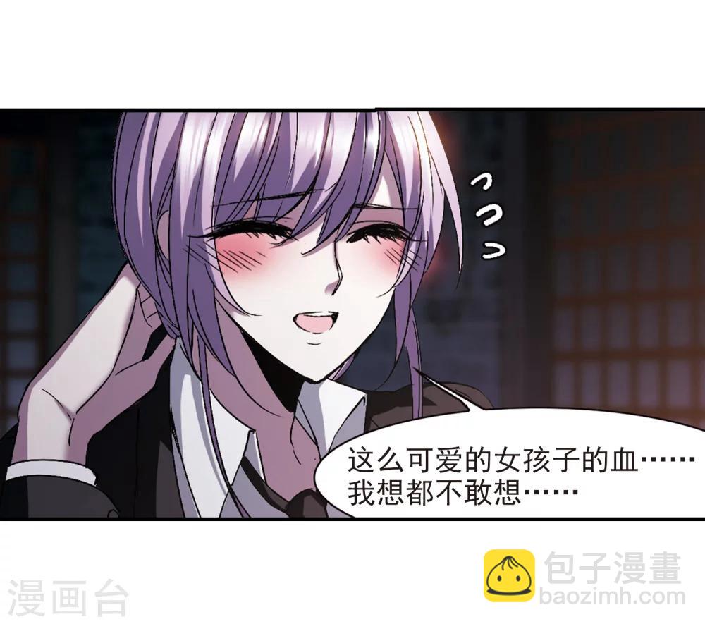 第236话 无法触摸的星星1-第236话