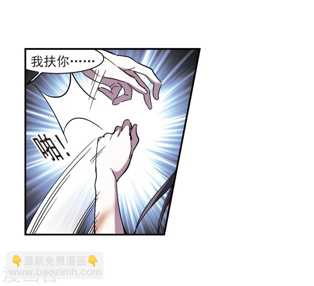 第236话 无法触摸的星星1-第236话