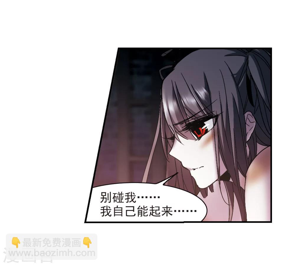 第236话 无法触摸的星星1-第236话