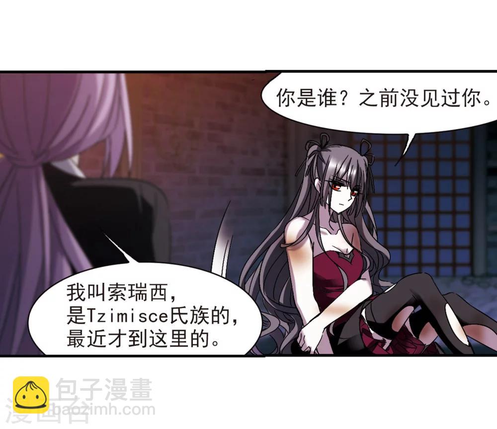 第236话 无法触摸的星星1-第236话