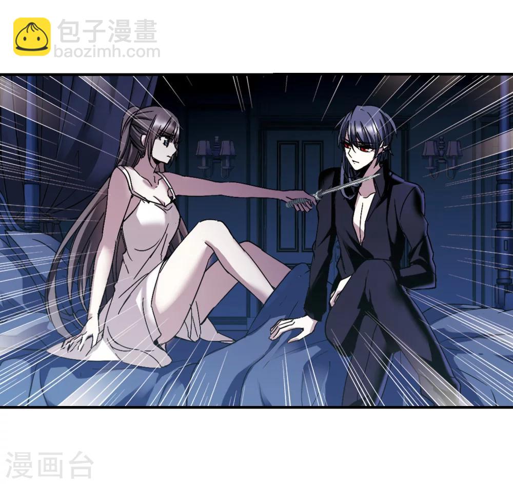 第238话 无法触摸的星星3-第238话