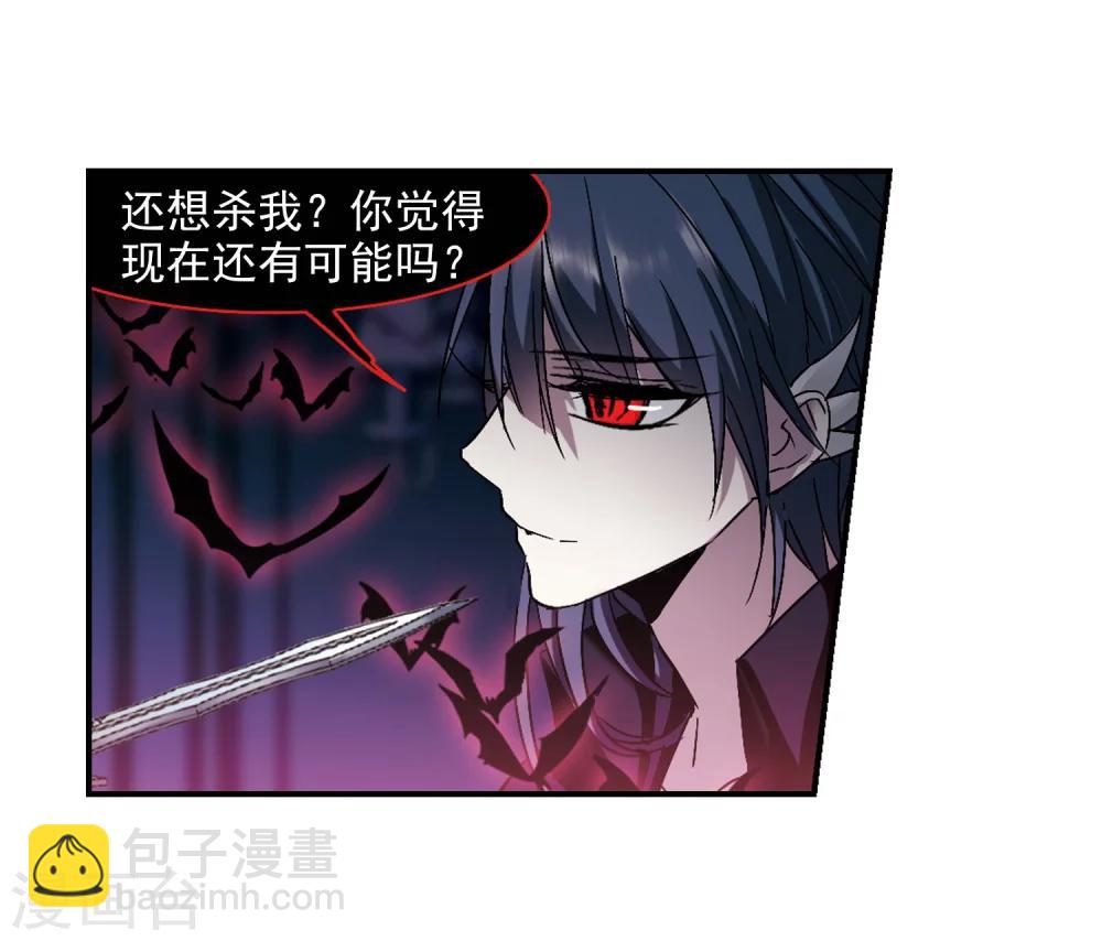 第238话 无法触摸的星星3-第238话