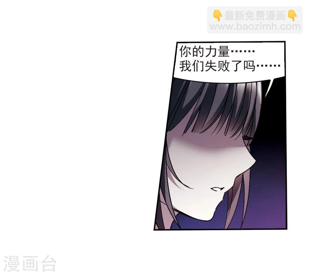 第238话 无法触摸的星星3-第238话