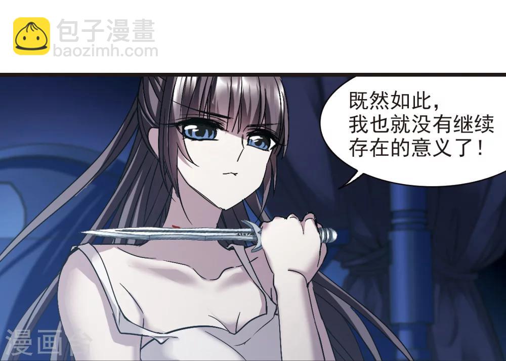 第238话 无法触摸的星星3-第238话