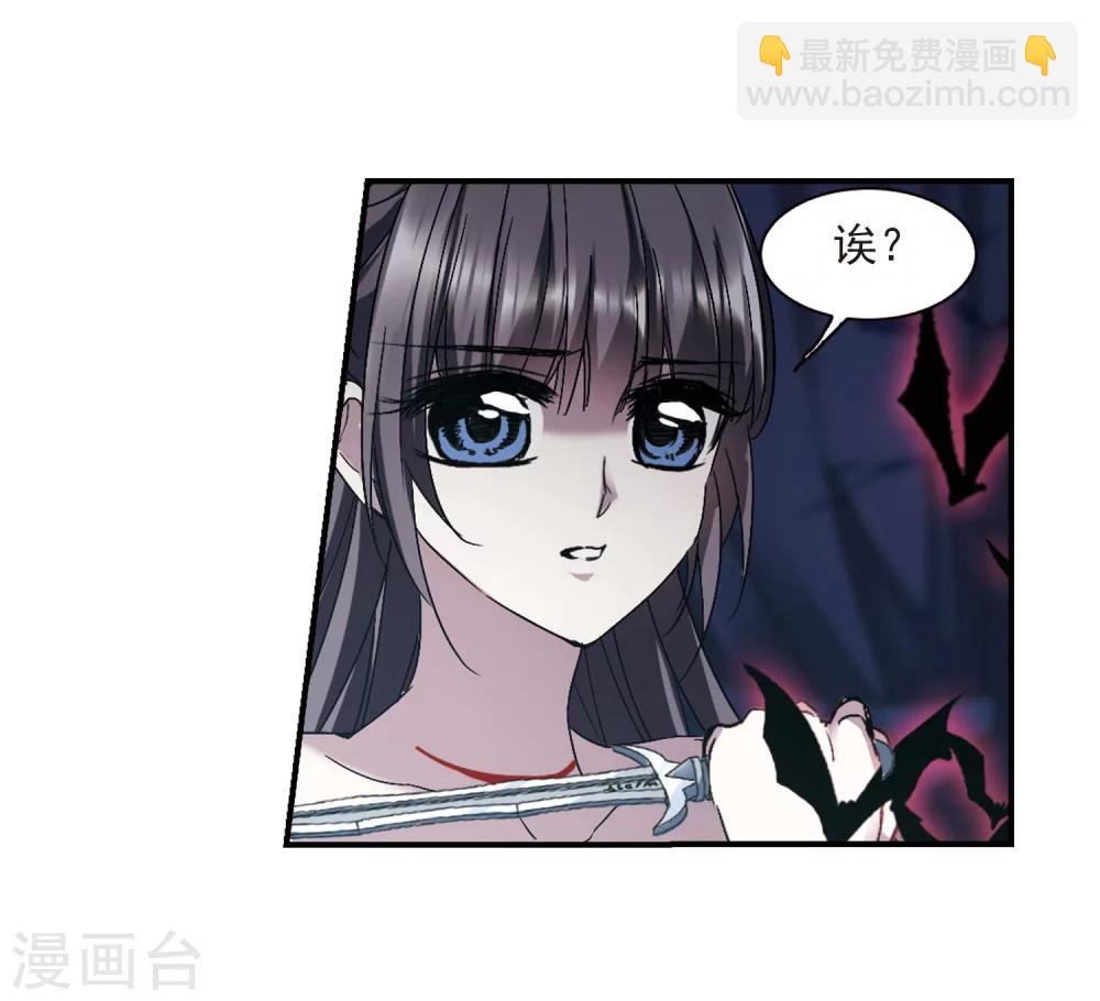第238话 无法触摸的星星3-第238话