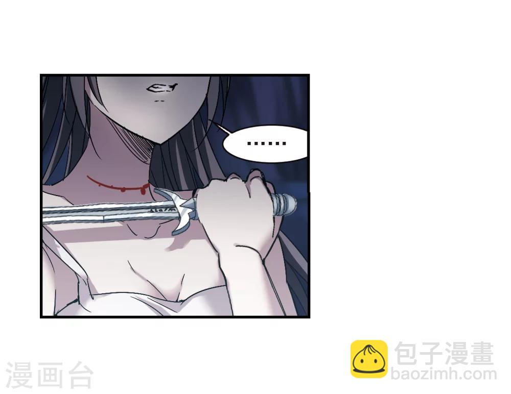 第238话 无法触摸的星星3-第238话