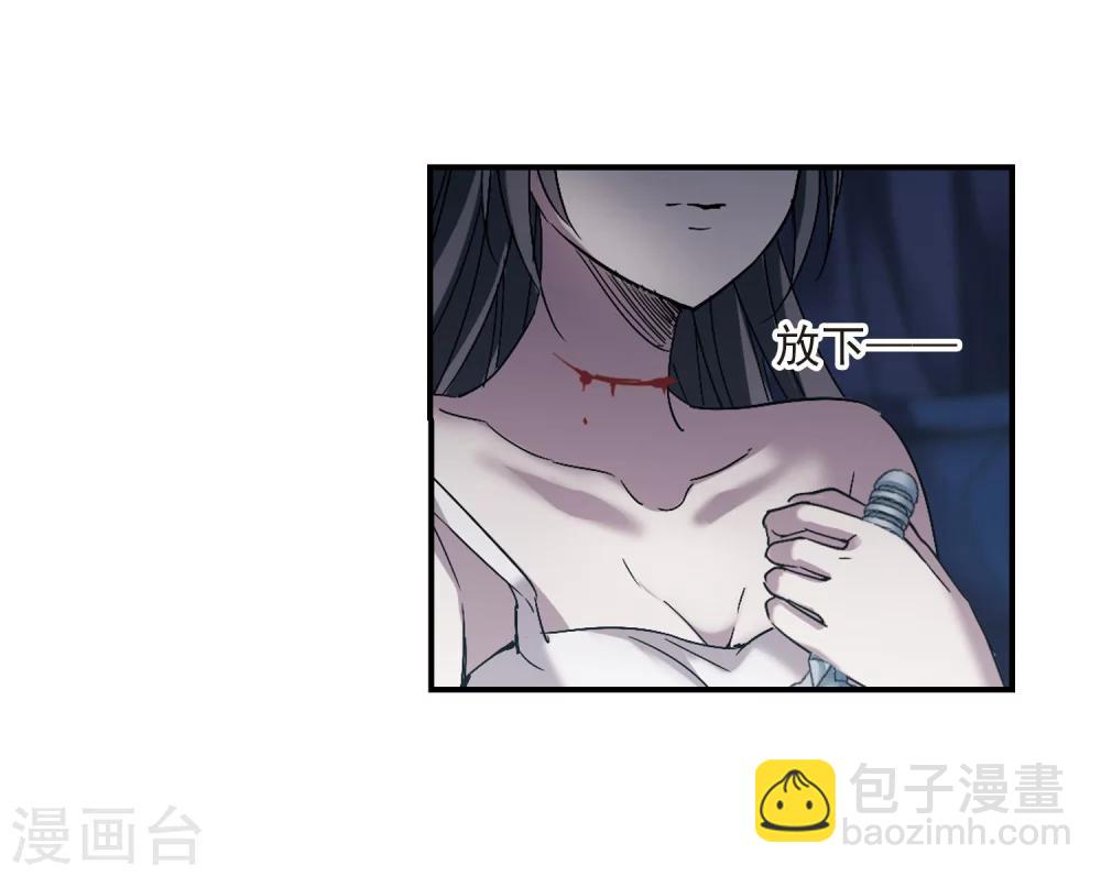 第238话 无法触摸的星星3-第238话