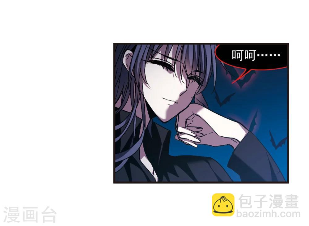 第238话 无法触摸的星星3-第238话