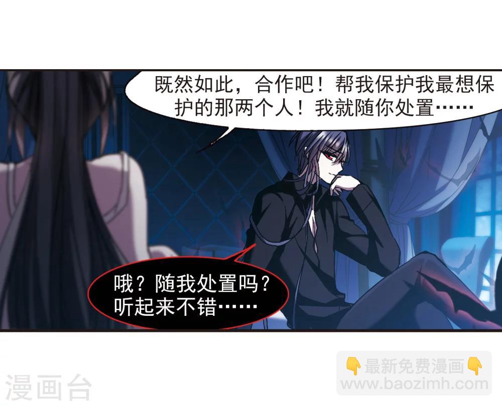 第238话 无法触摸的星星3-第238话