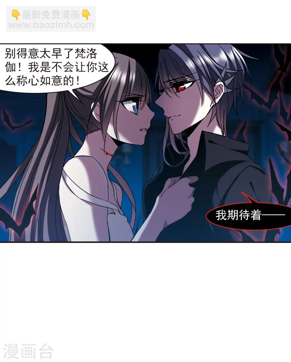 第238话 无法触摸的星星3-第238话