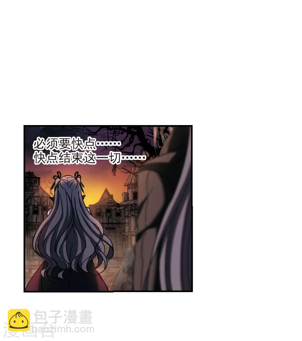 第238话 无法触摸的星星3-第238话