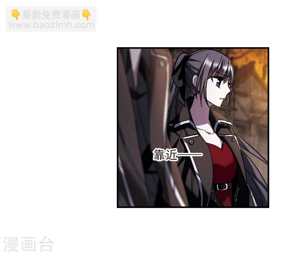 第238话 无法触摸的星星3-第238话