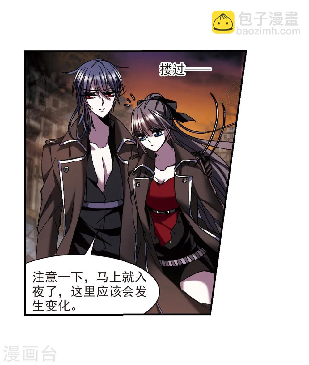 第238话 无法触摸的星星3-第238话