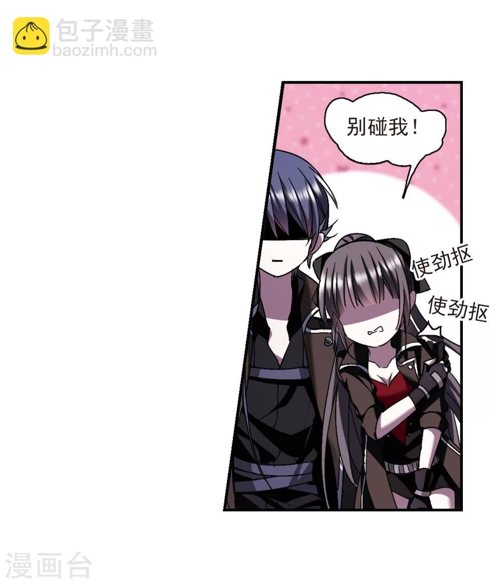 第238话 无法触摸的星星3-第238话