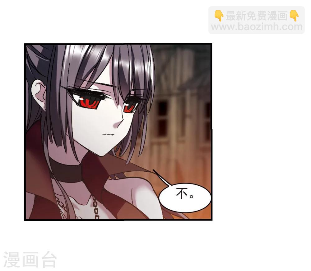 第238话 无法触摸的星星3-第238话