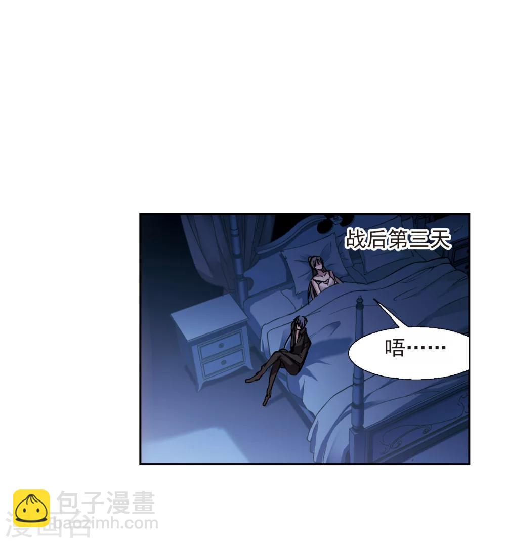 第238话 无法触摸的星星3-第238话