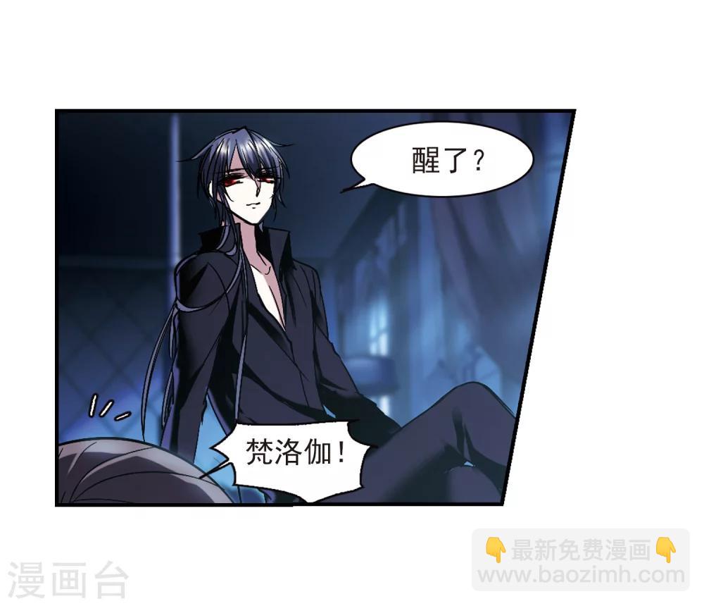 第238话 无法触摸的星星3-第238话