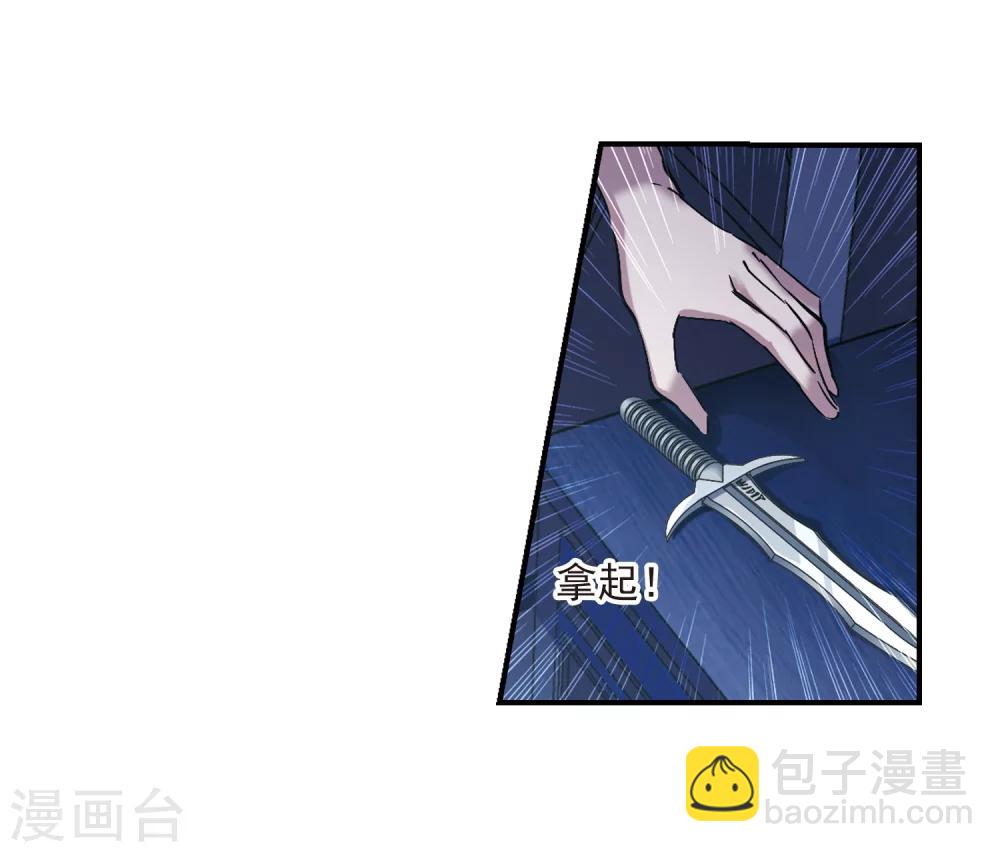 第238话 无法触摸的星星3-第238话