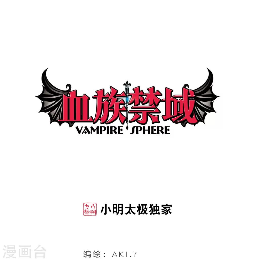第240话 记忆中的摇篮曲2-第240话