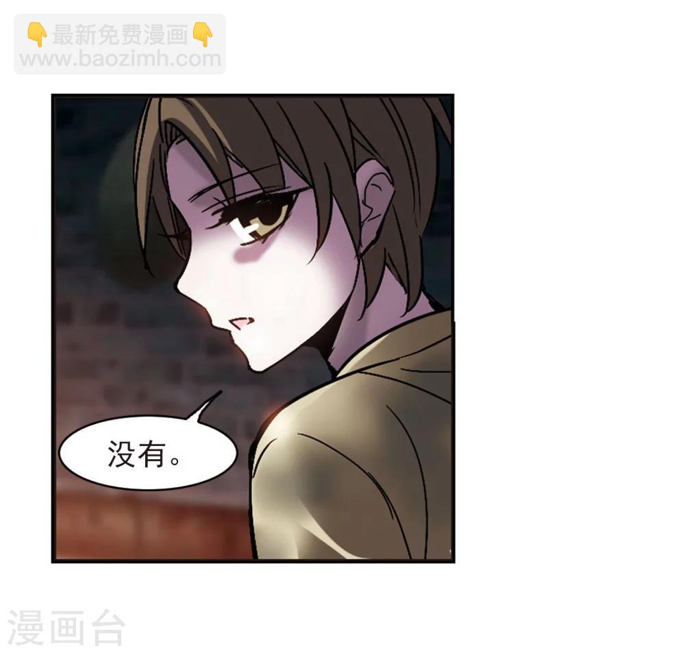 第240话 记忆中的摇篮曲2-第240话