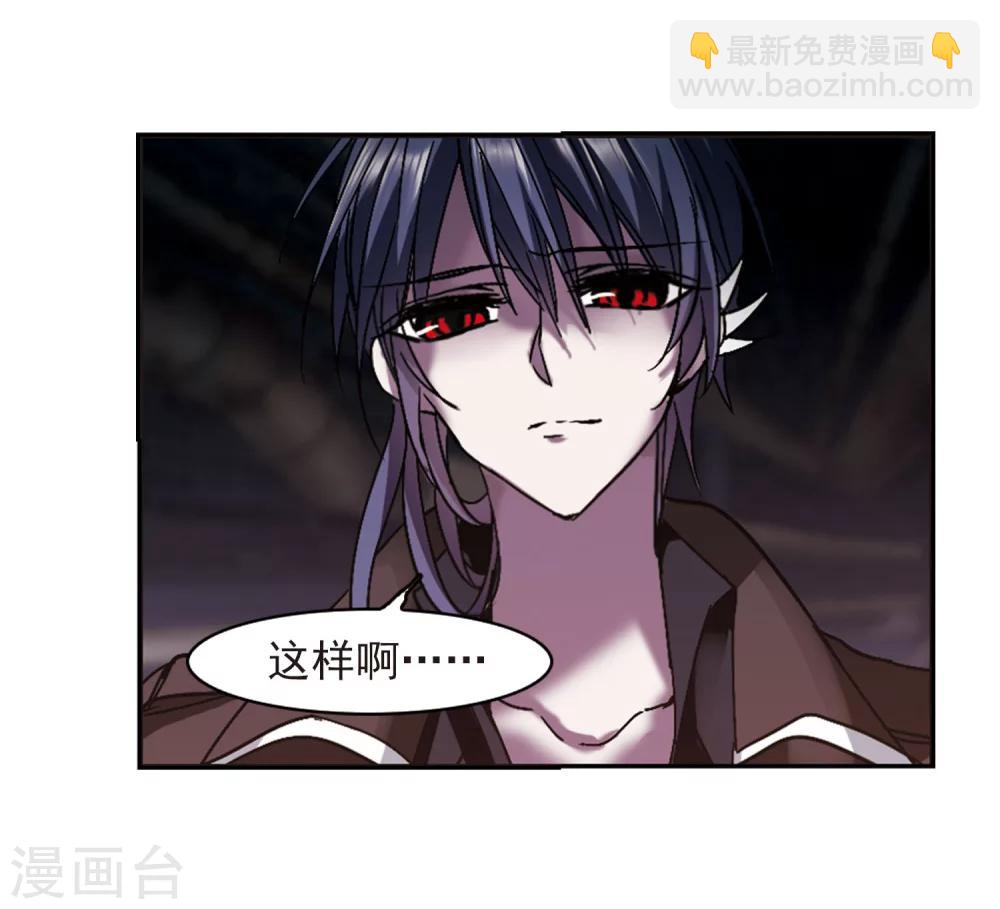 第240话 记忆中的摇篮曲2-第240话