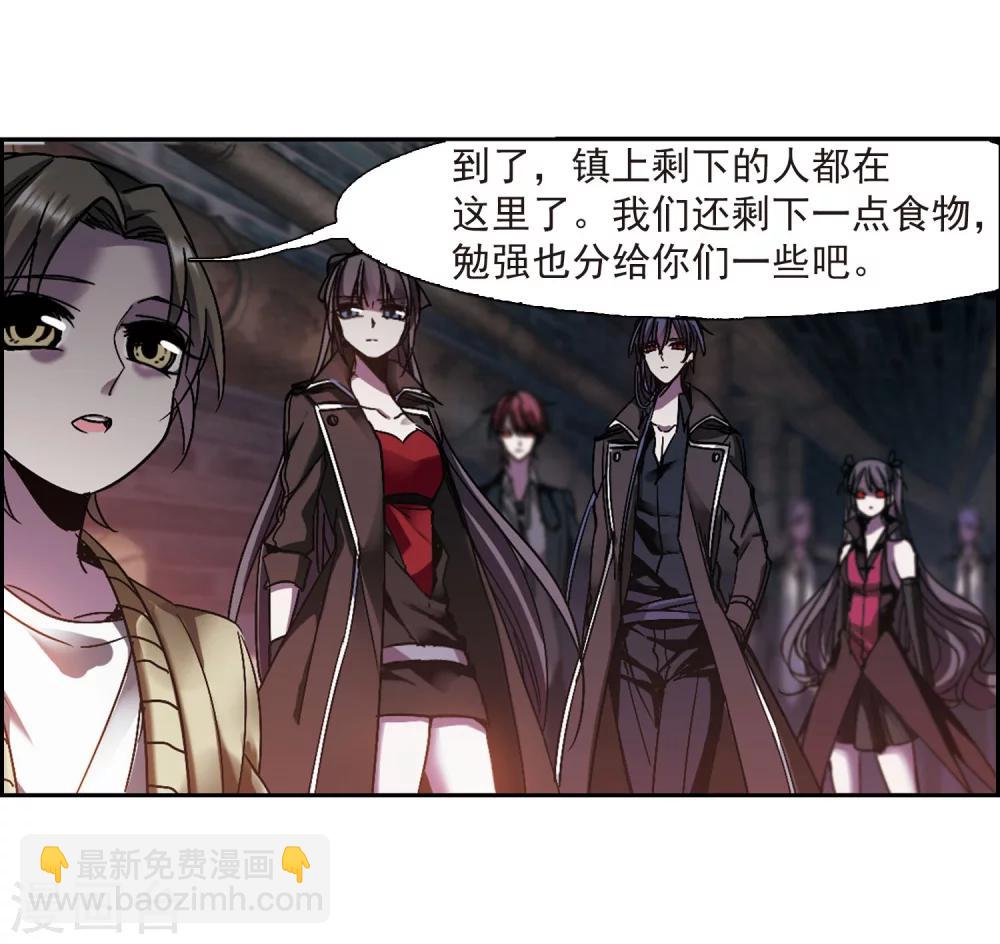 第240话 记忆中的摇篮曲2-第240话