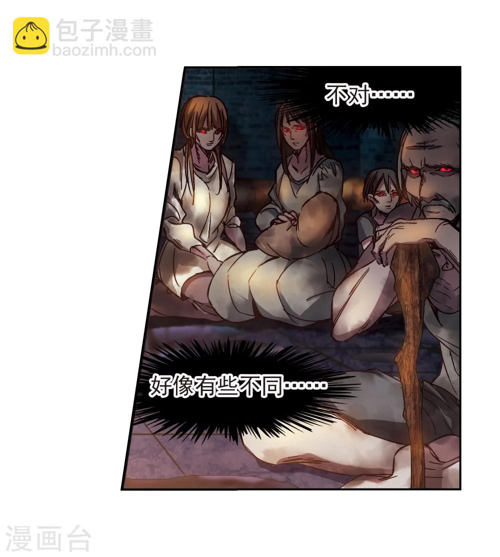 第240话 记忆中的摇篮曲2-第240话
