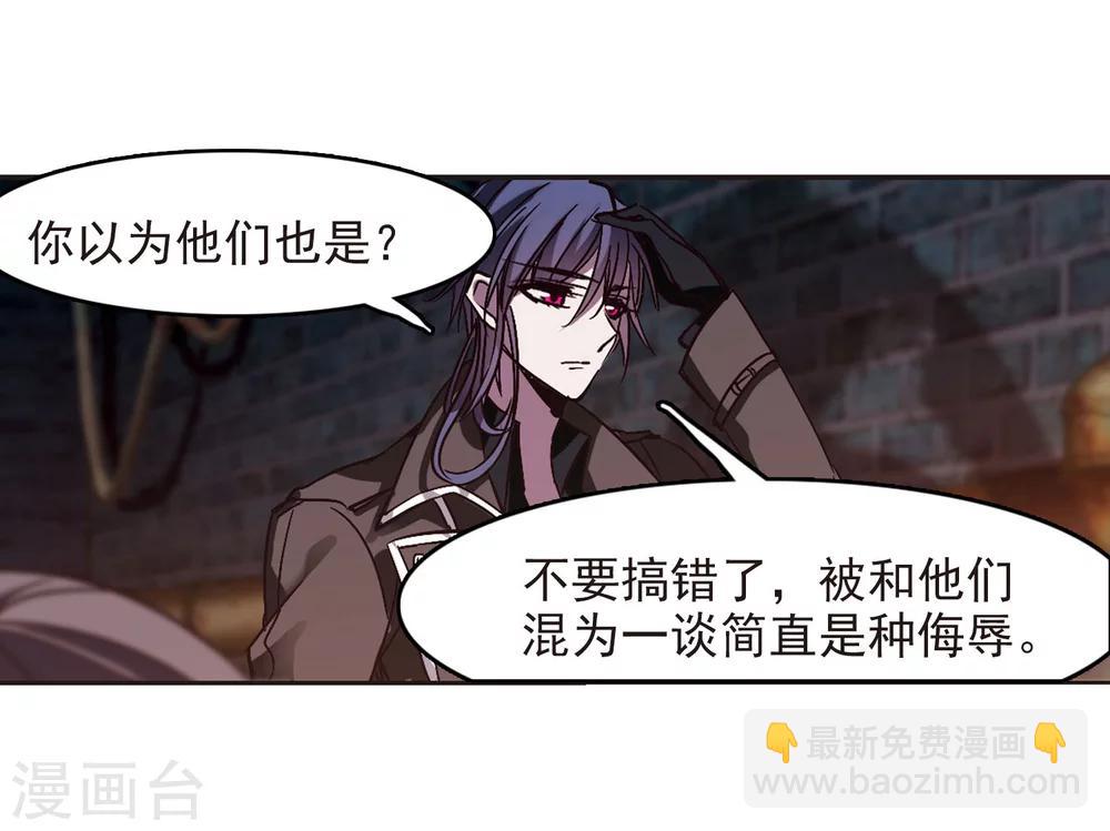 第240话 记忆中的摇篮曲2-第240话