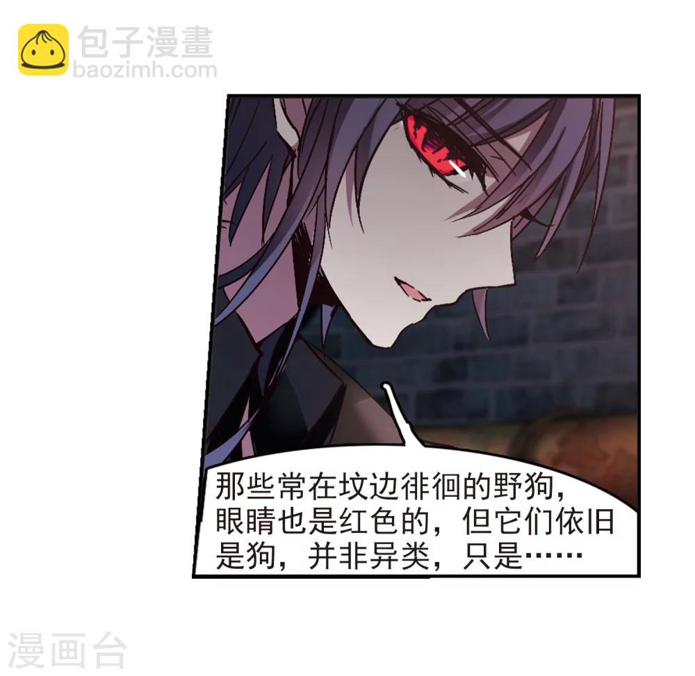 第240话 记忆中的摇篮曲2-第240话