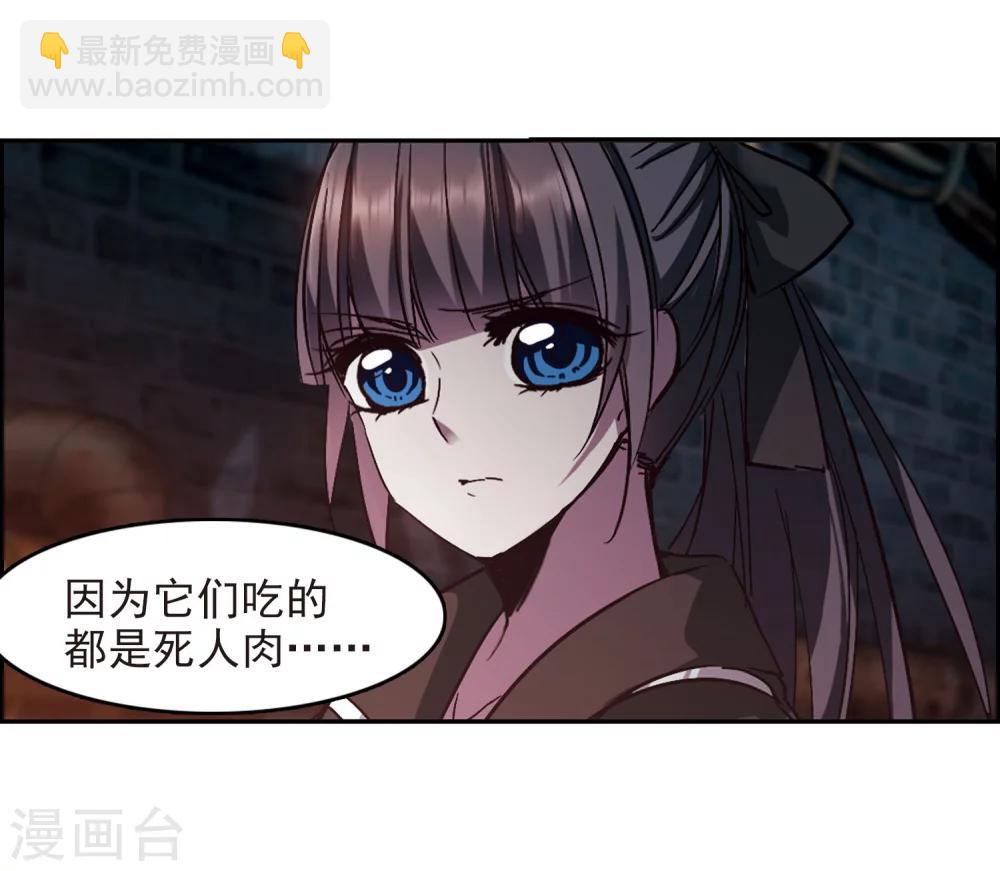 第240话 记忆中的摇篮曲2-第240话