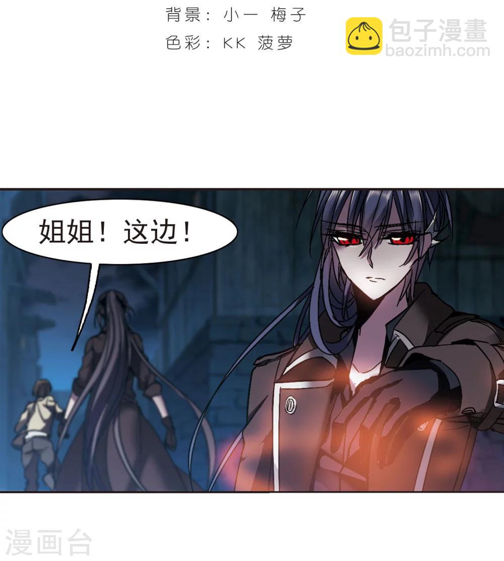 第240话 记忆中的摇篮曲2-第240话