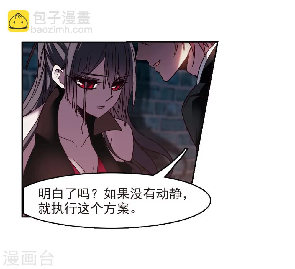 第240话 记忆中的摇篮曲2-第240话