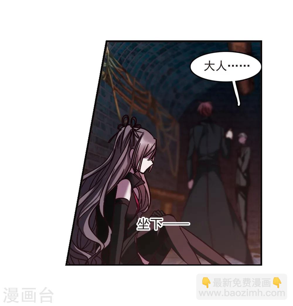 第240话 记忆中的摇篮曲2-第240话