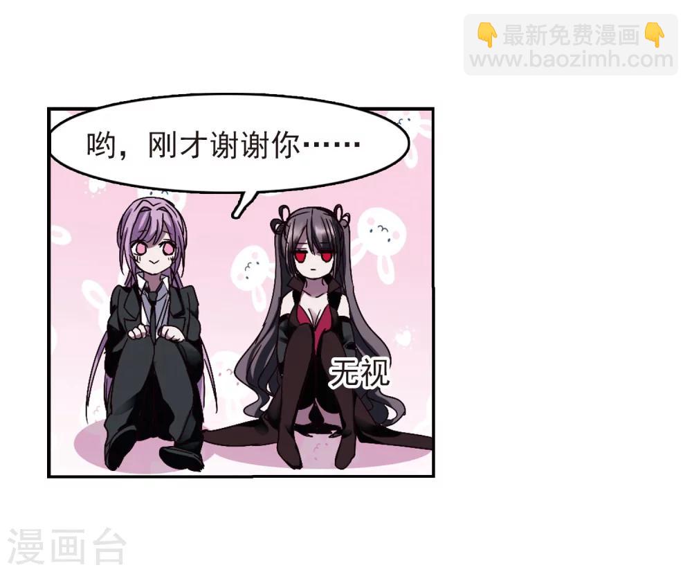 第240话 记忆中的摇篮曲2-第240话