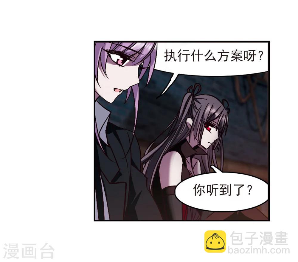 第240话 记忆中的摇篮曲2-第240话