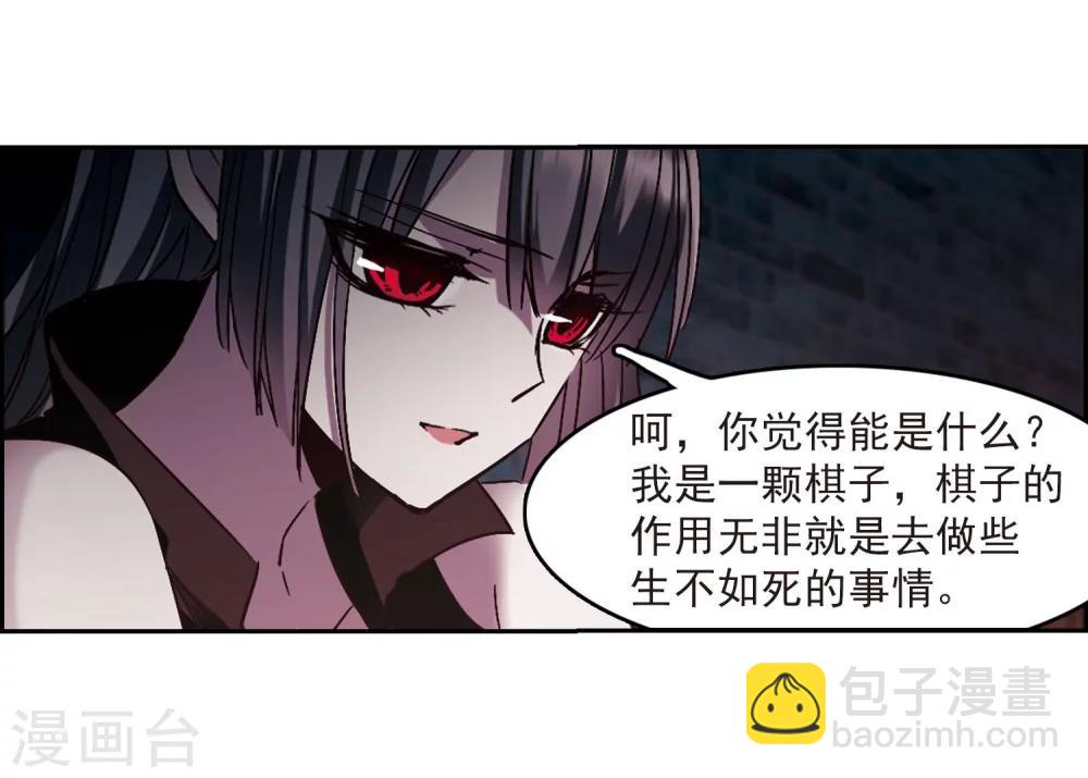 第240话 记忆中的摇篮曲2-第240话