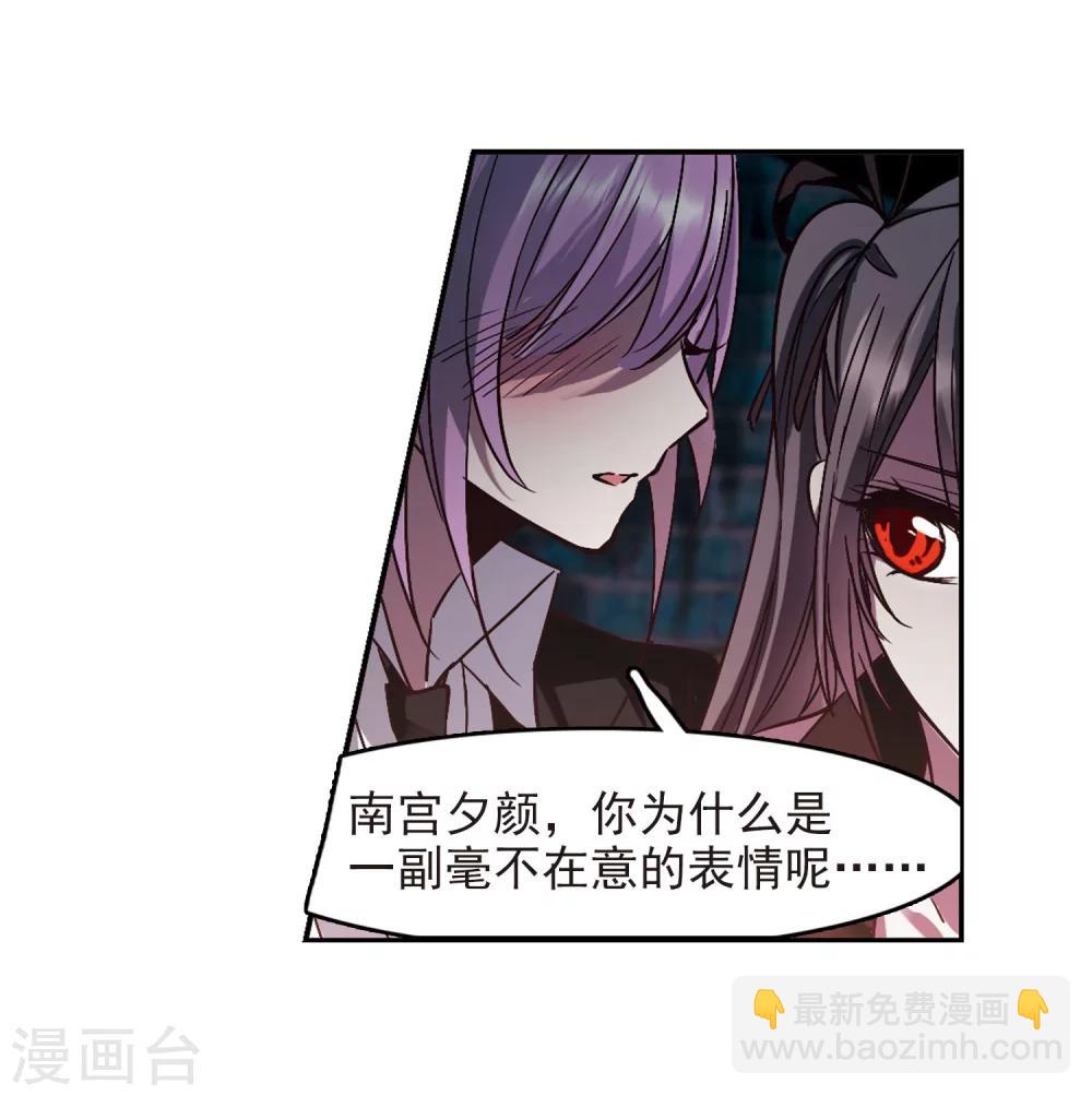 第240话 记忆中的摇篮曲2-第240话