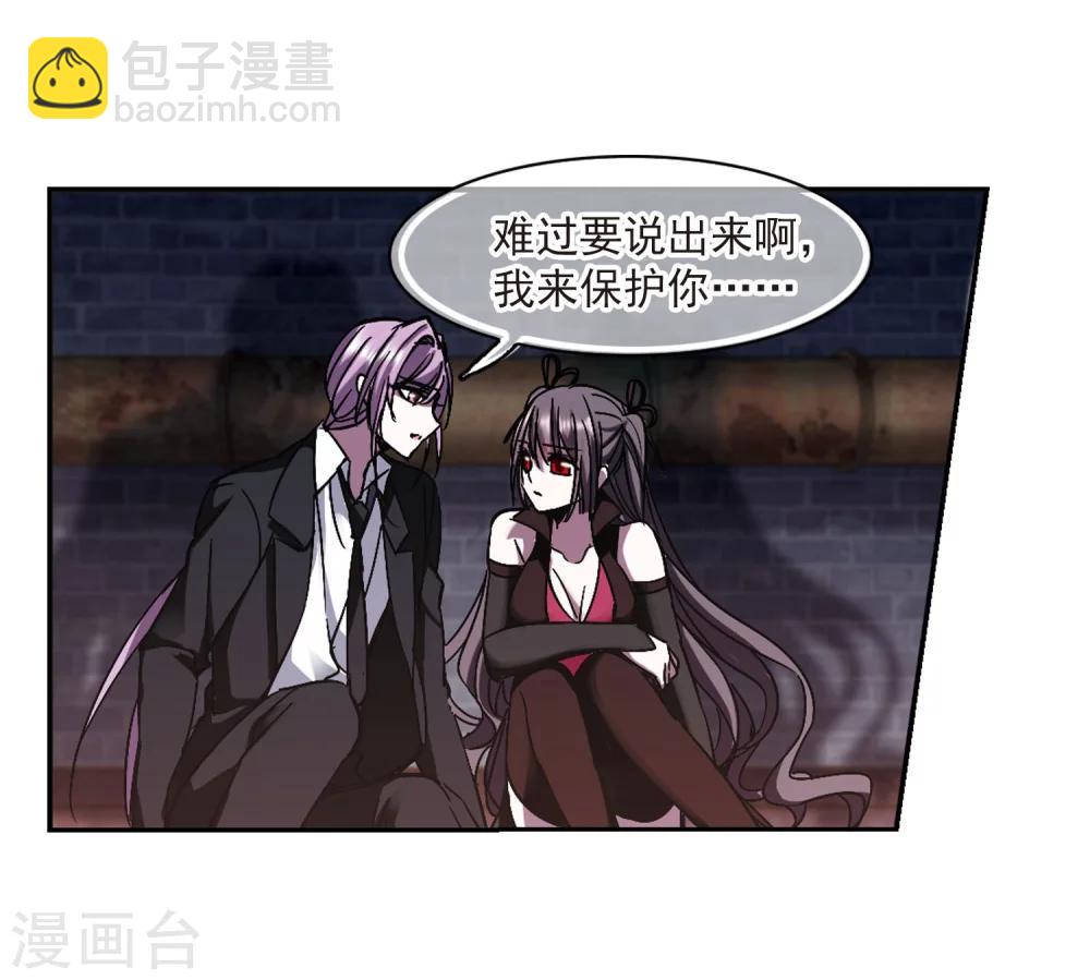 第240话 记忆中的摇篮曲2-第240话