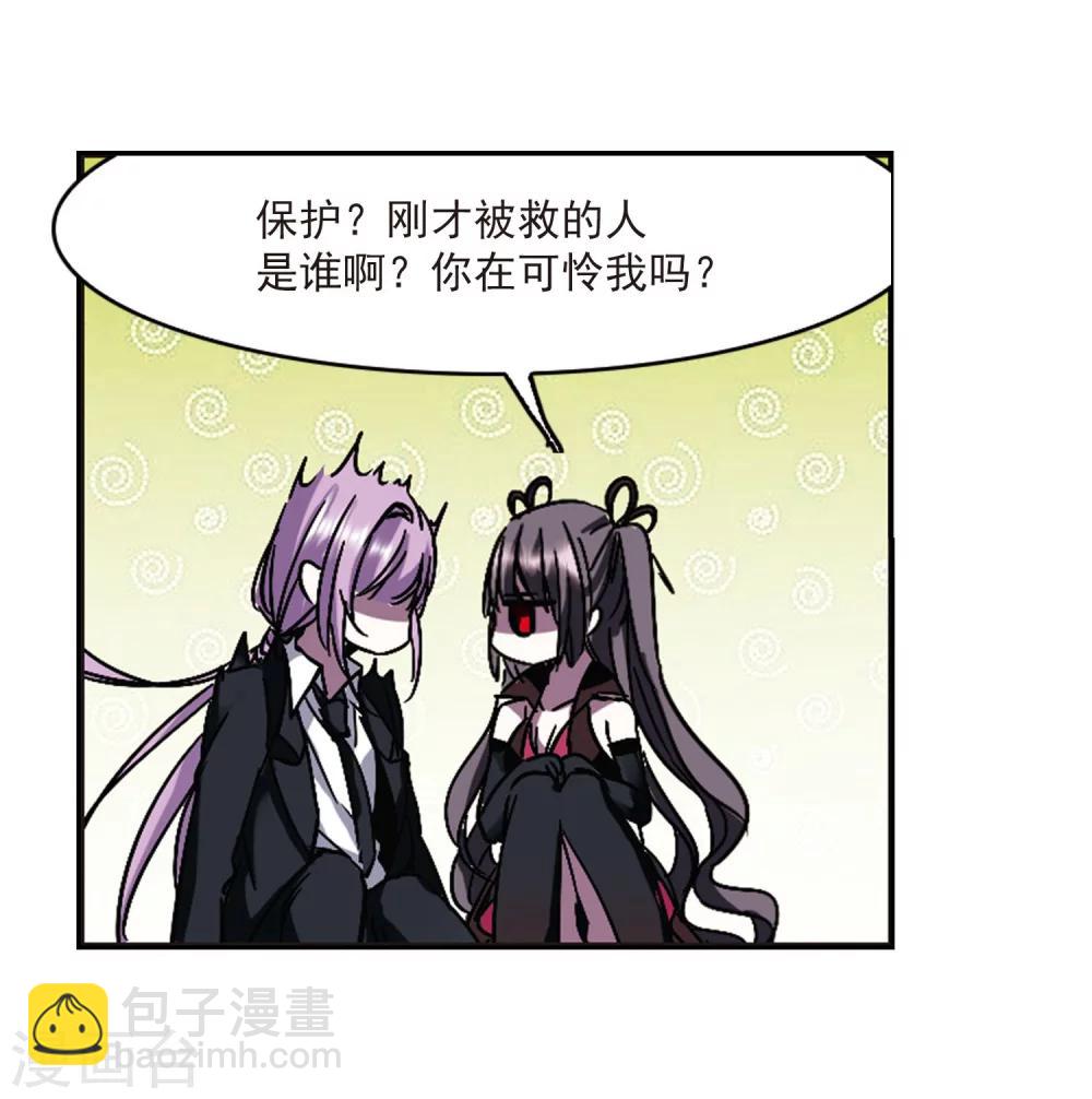 第240话 记忆中的摇篮曲2-第240话