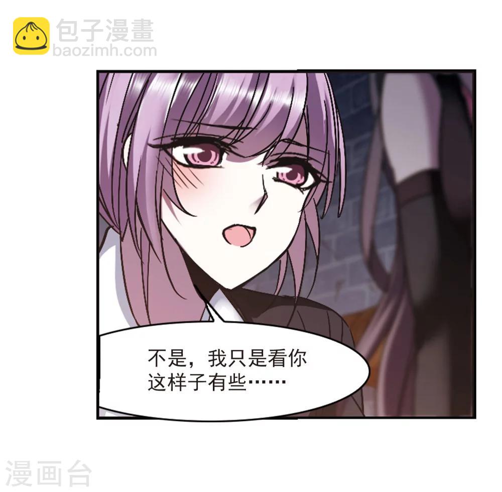 第240话 记忆中的摇篮曲2-第240话