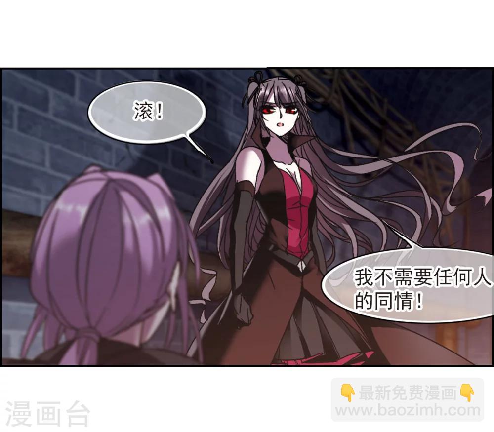 第240话 记忆中的摇篮曲2-第240话